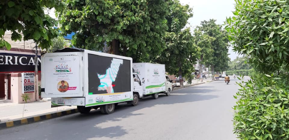 Punjab Diversity Festival