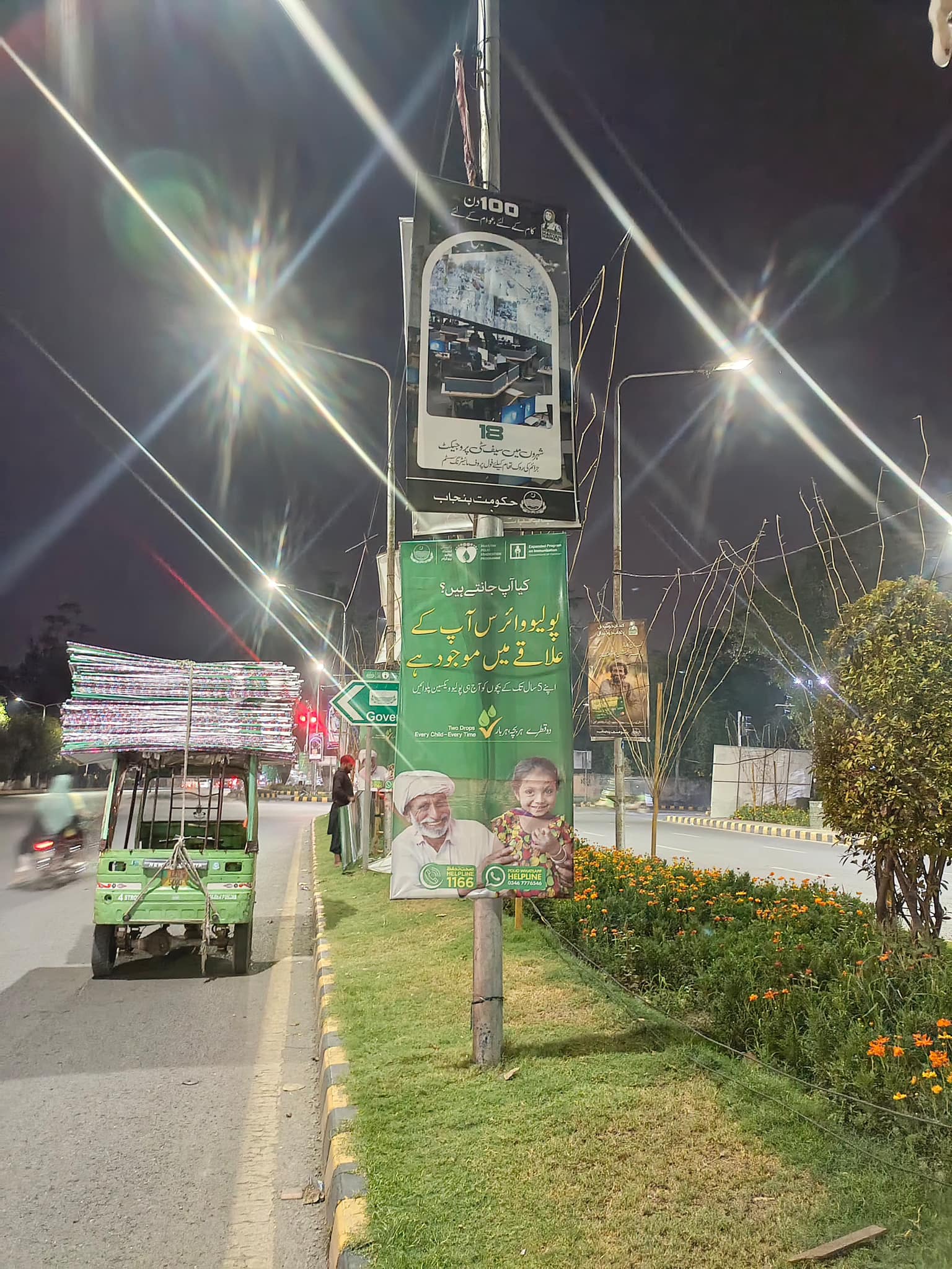 Polio Campaign Pole Banners