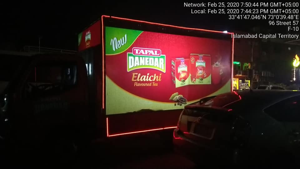 Tapal Danedar Elaichi